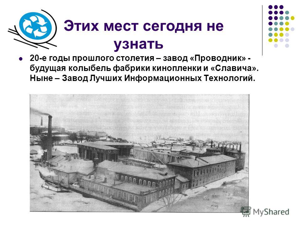 Былое Финляндская 19 Былое Финляндская 93