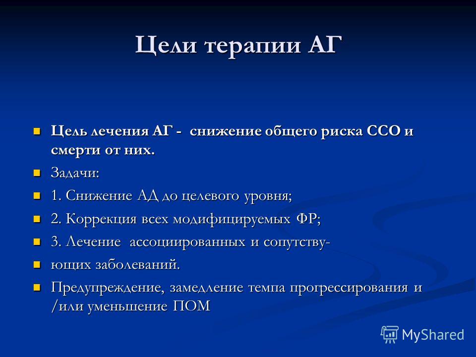 Можно или нет гипертоникам заниматься бодифлексом