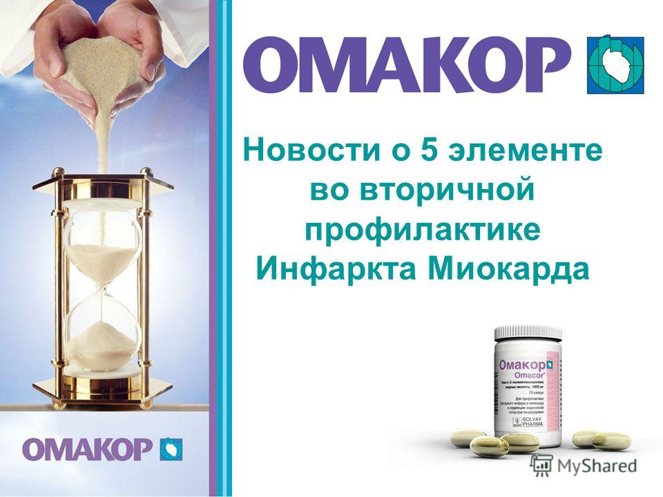 статины последнего поколения название препаратов цена статины последнего поколения название препаратов цена