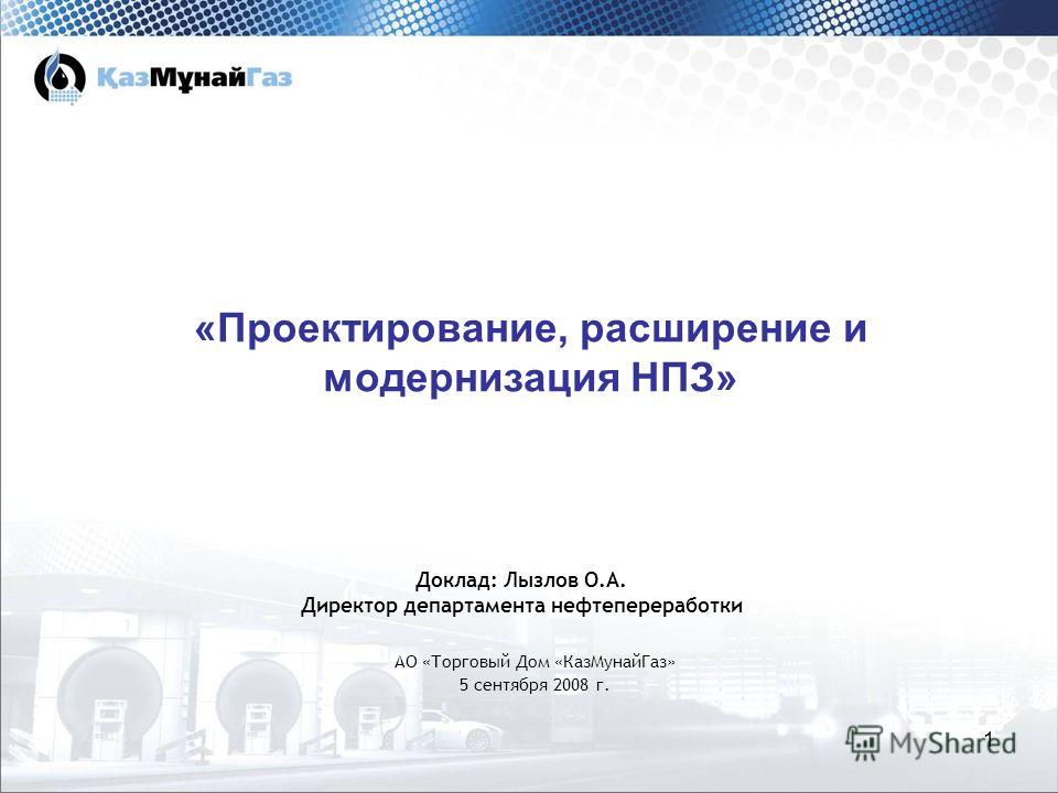 [PUNIQRANDLINE-(au-dating-names.txt) 47 Доклад на тему торговые дома 6750