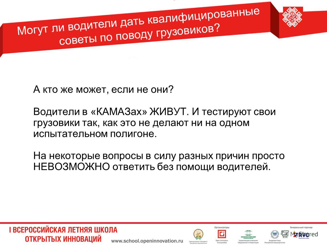 Зачем девушкам волосы гиф