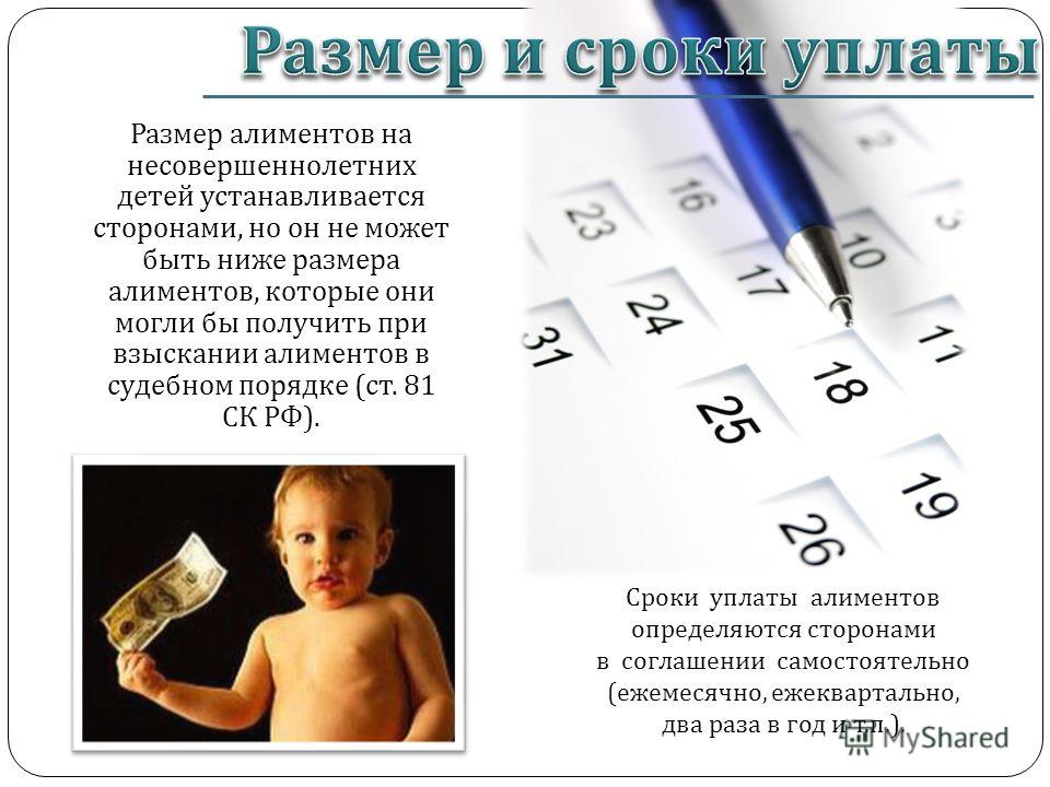 Алименты на двоих несовершеннолетних детей сколько в 2018 году Алименты на двоих несовершеннолетних детей сколько в 2018 году