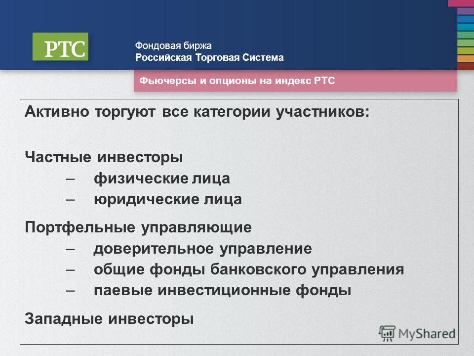 Опцион Это Статья