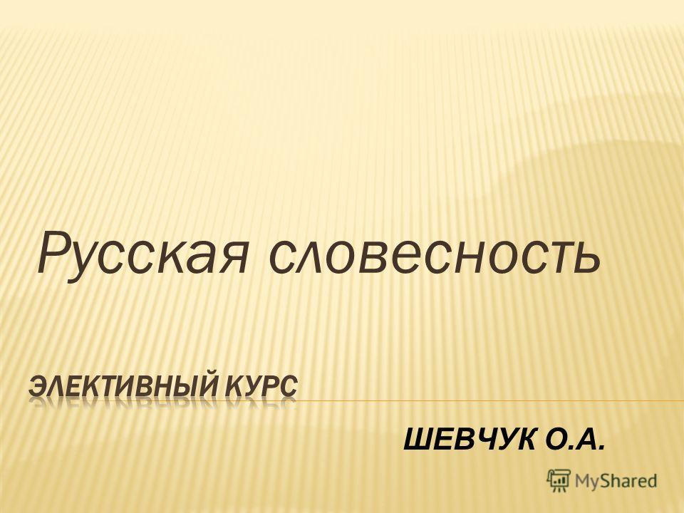 Как сделать карьеру сочинение Как сделать карьеру сочинение