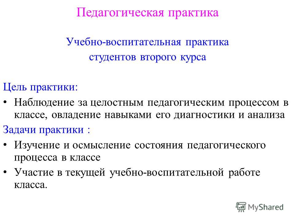 наряд-допуск для работы в электроустановках. бланк