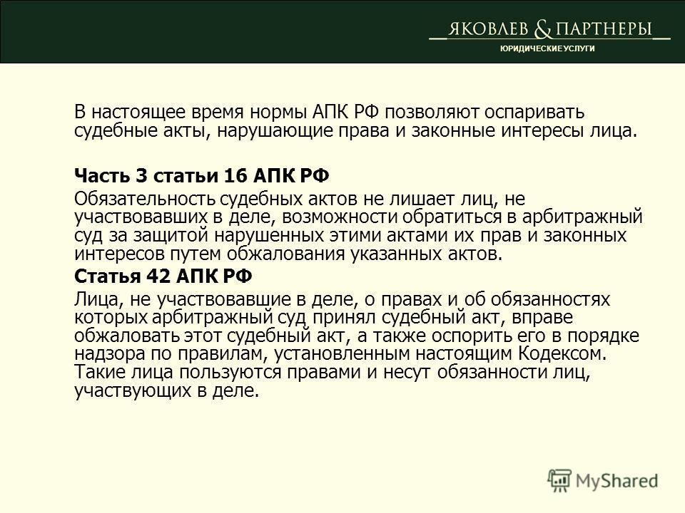 Ст
