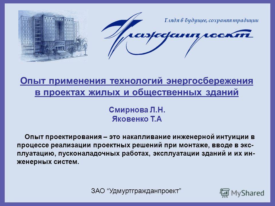 Электронная регистратура самара запись на прием к врачу поликлиника 2