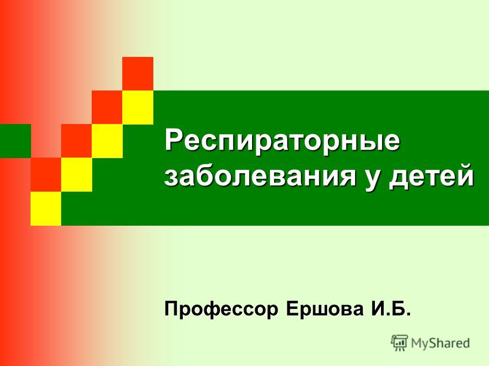 Из за холода болят суставы