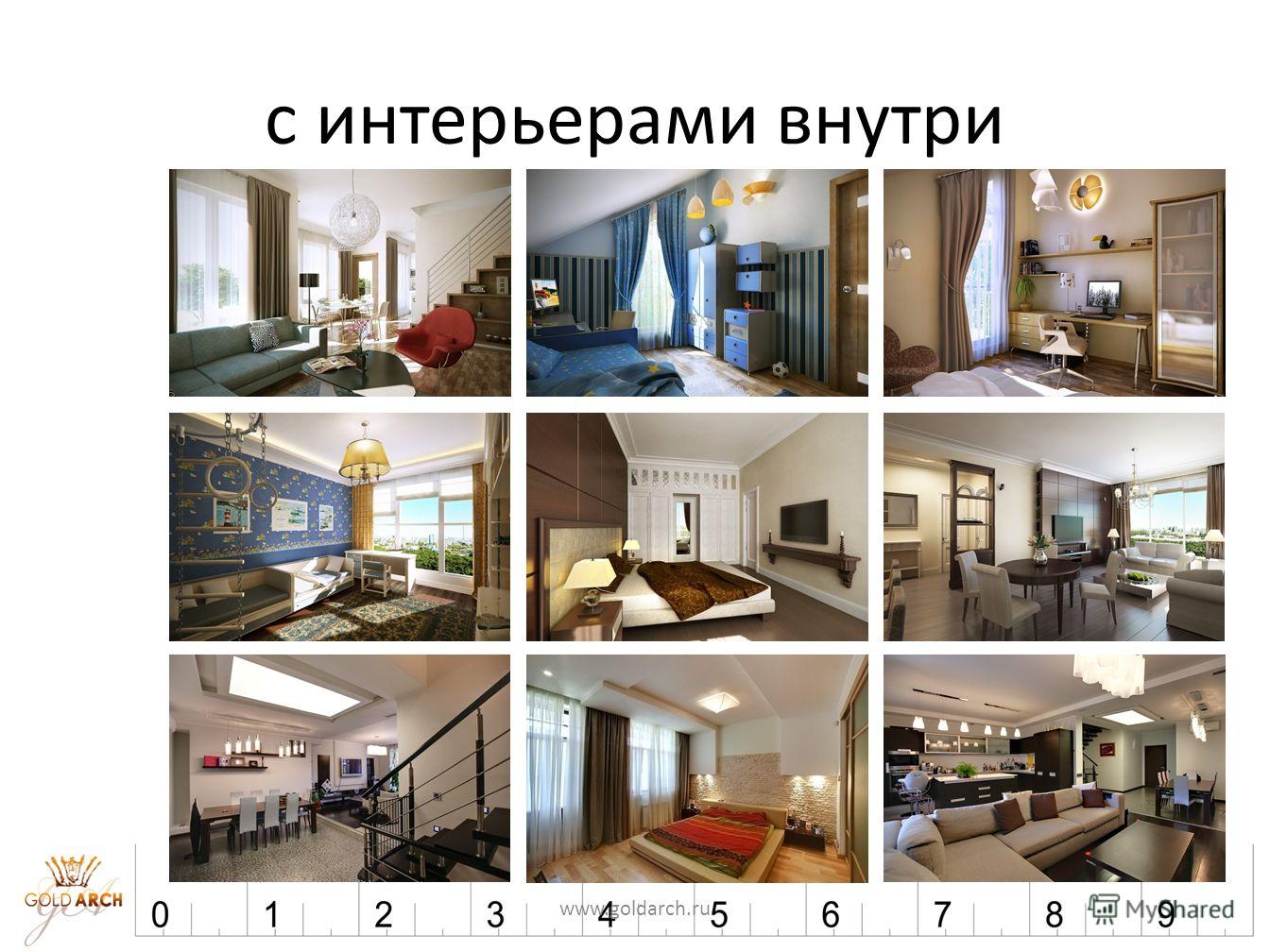 выберите неправильное предложение внутренний интерьер был прекрасен