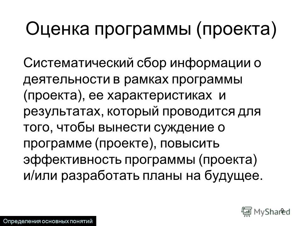 Отчет о защите индивидуальных проектов
