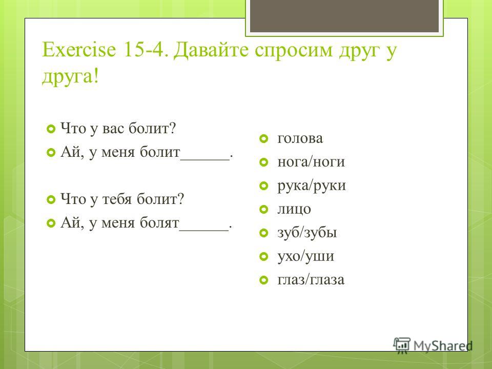 Почему болят суставы ладони