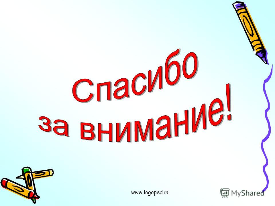 www.logoped.ru