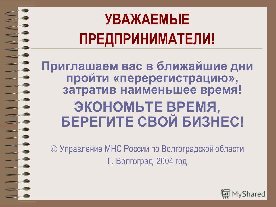 Что делать в гта вайс сити Что делать в гта вайс сити