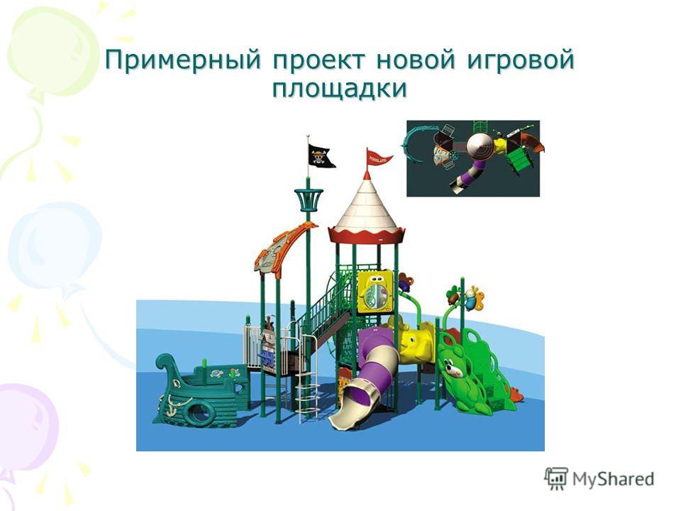 http://images.myshared.ru/6/687533/slide_8.jpg