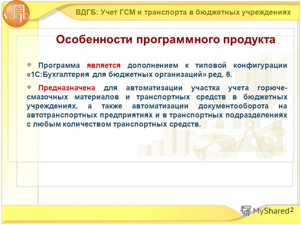 1с программа скачать бесплатно и без регистрации