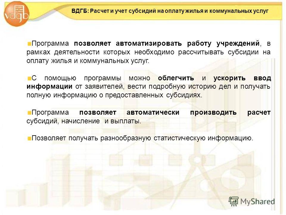 Звонят метрологические службы по поверке счетчиков воды в