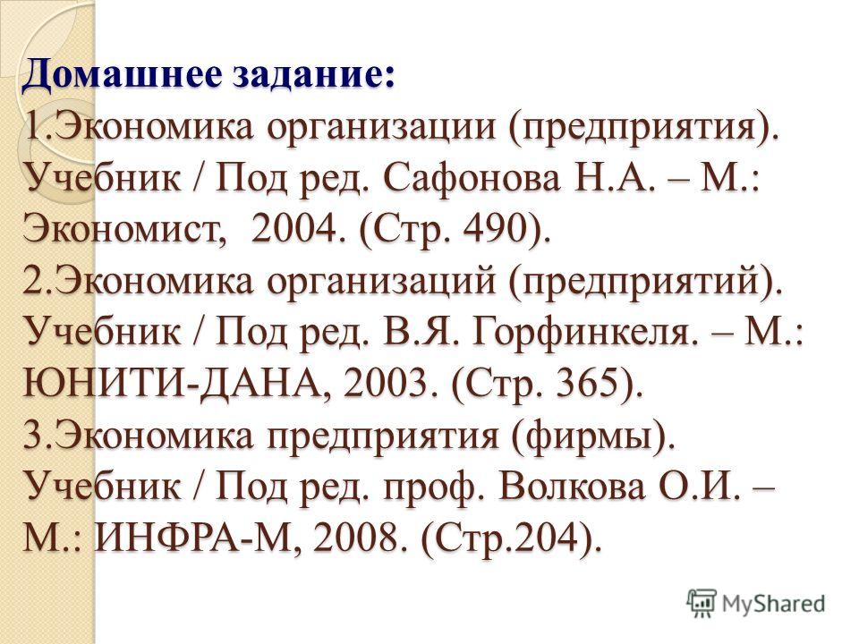 online the global internet economy 2003