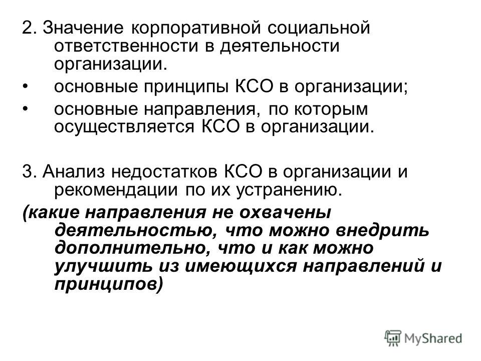 Контрольная работа по ксо, великий новгород работа звукооператор и св эксперт ниссан работа Контрольная работа по ксо