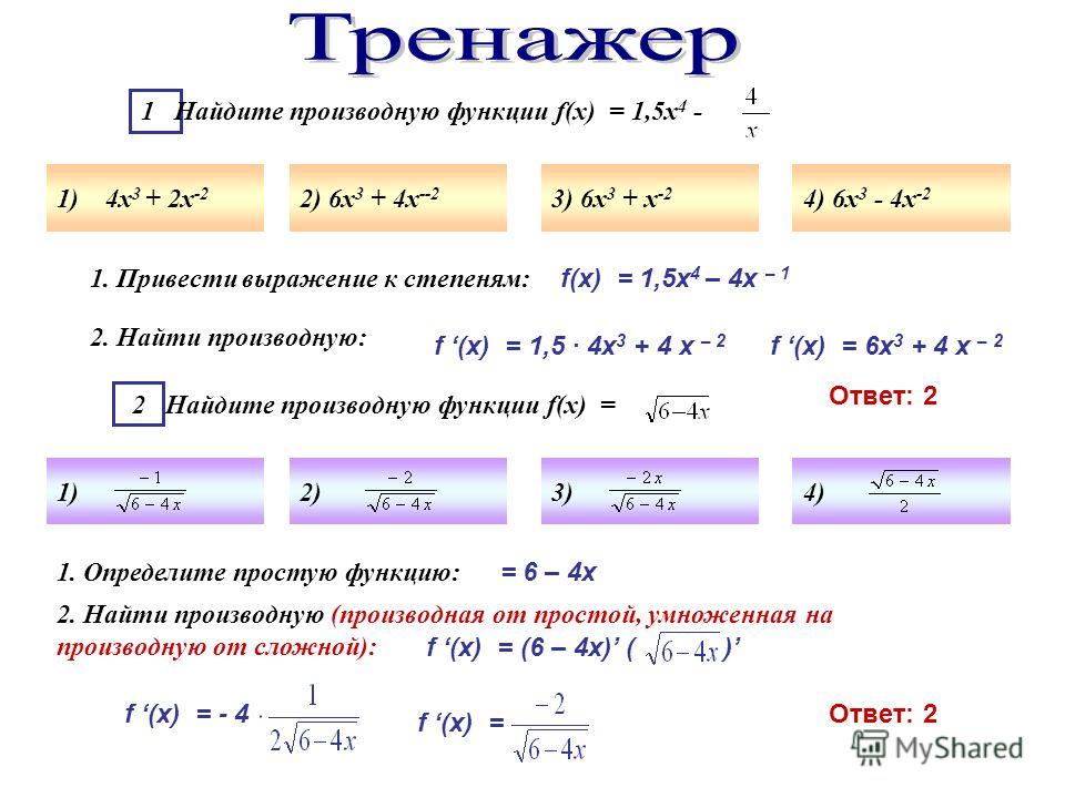 Программу по решению пределов
