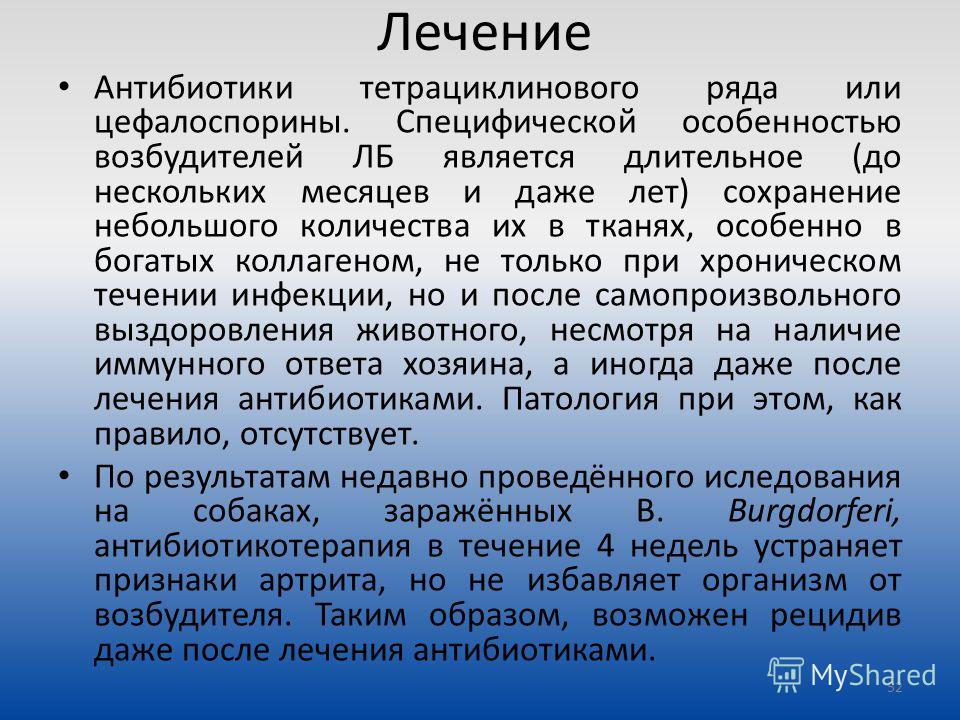 Когда кажется что что-то ползает под кожей Когда кажется что что-то ползает под кожей