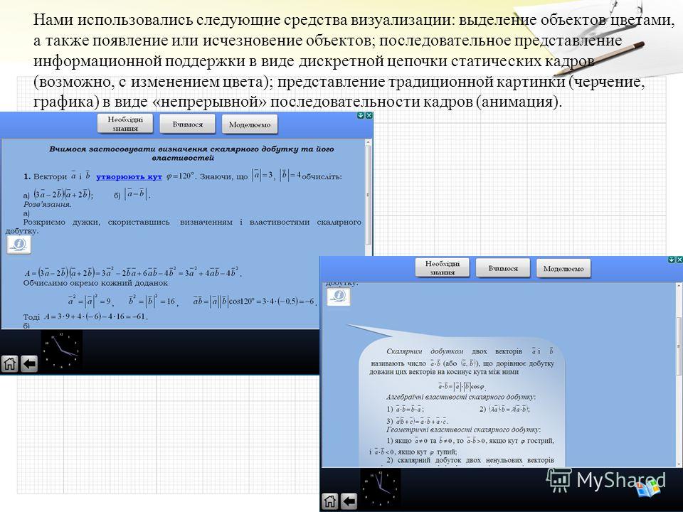 Решебник Заданий Учебное пособие