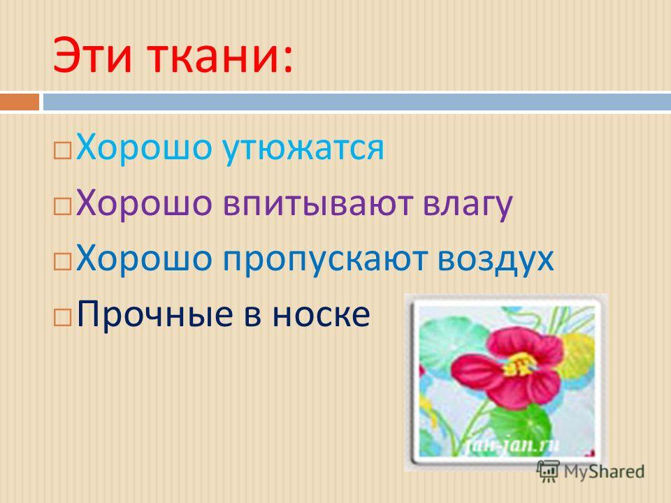 Изготовление манка на уток Изготовление манка на уток