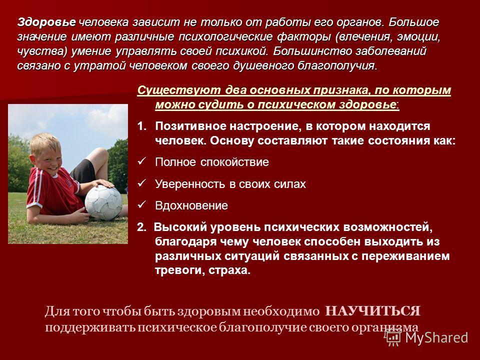 С чем связана описанная ситуация С чем связана описанная ситуация