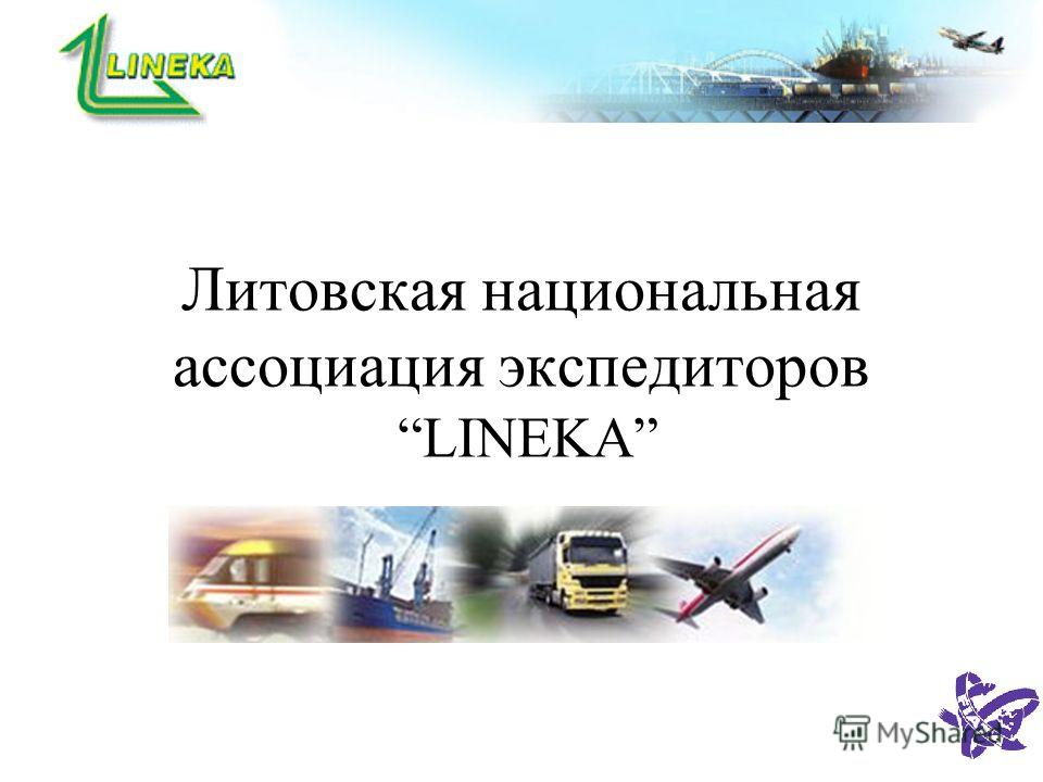 национальная ассоциация диетологов и нутрициологов национальная ассоциация диетологов и нутрициологов
