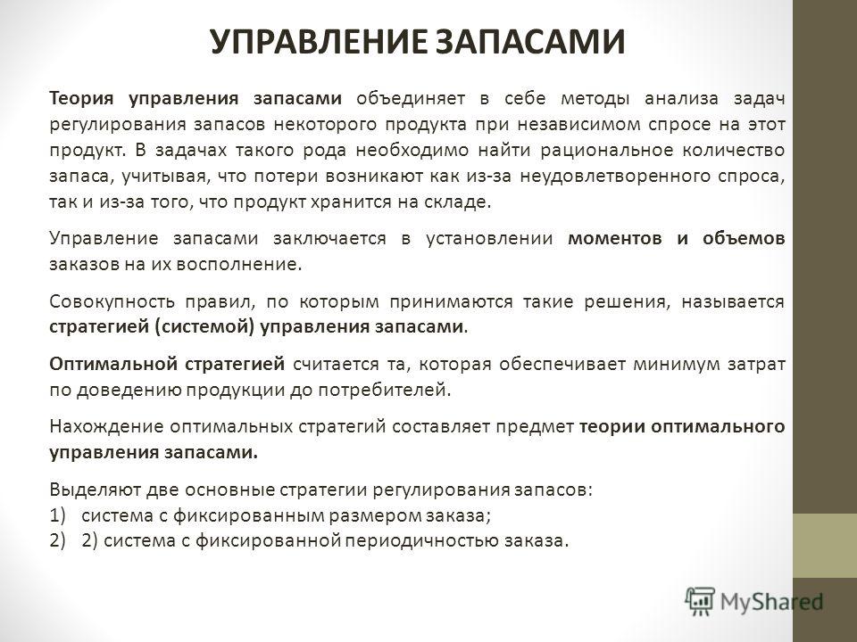 Что нужно чтобы делать сайты на заказ