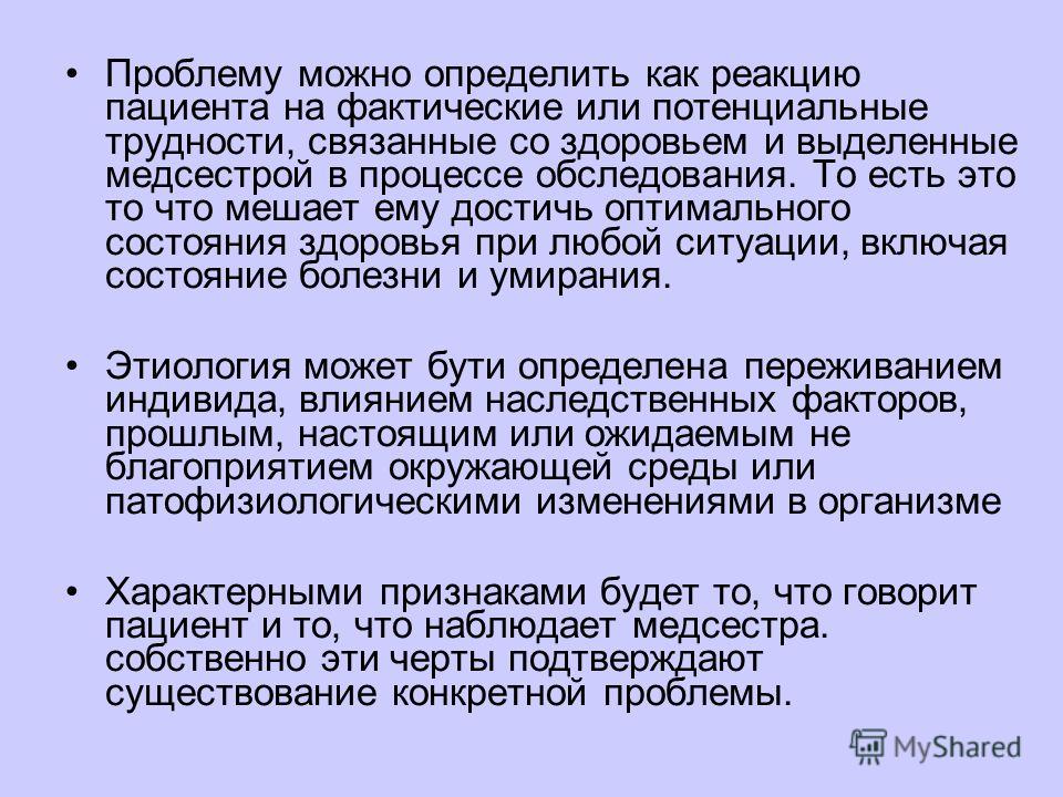 тошнота и запах изо рта причины тошнота и запах изо рта причины