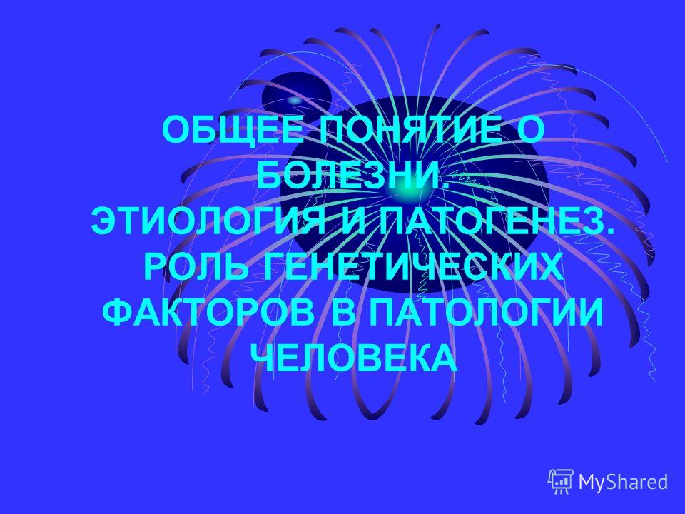 Почему болит низ живота с двух сторон у девушек