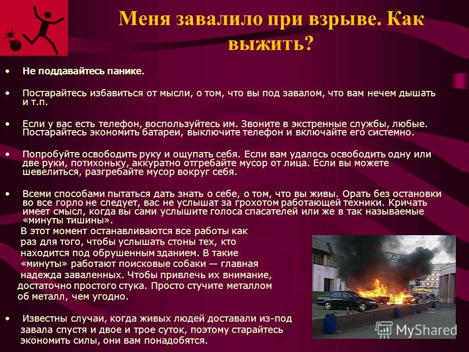 Экхарт толле голос тишины скачать fb2