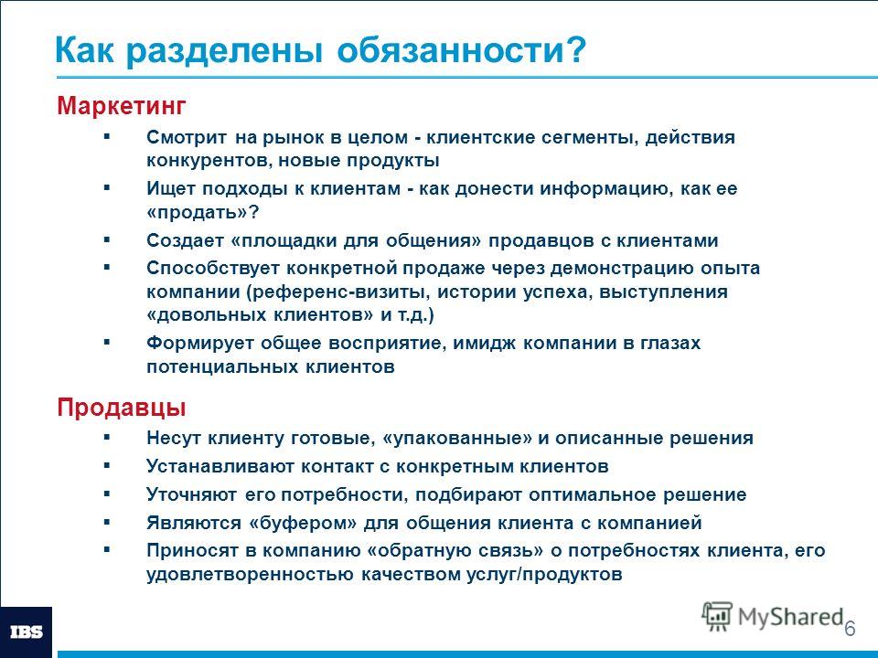 В обязанности солидной горничной входит обязанность удовлетворять все прихоти хозяина 