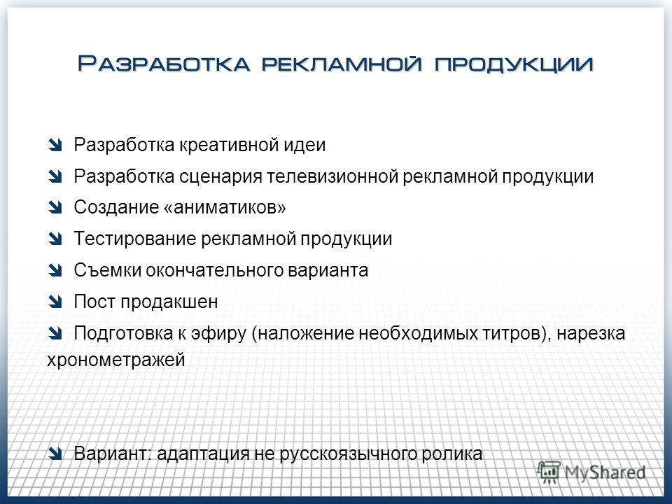 Учёные открывшие землю Учёные открывшие землю
