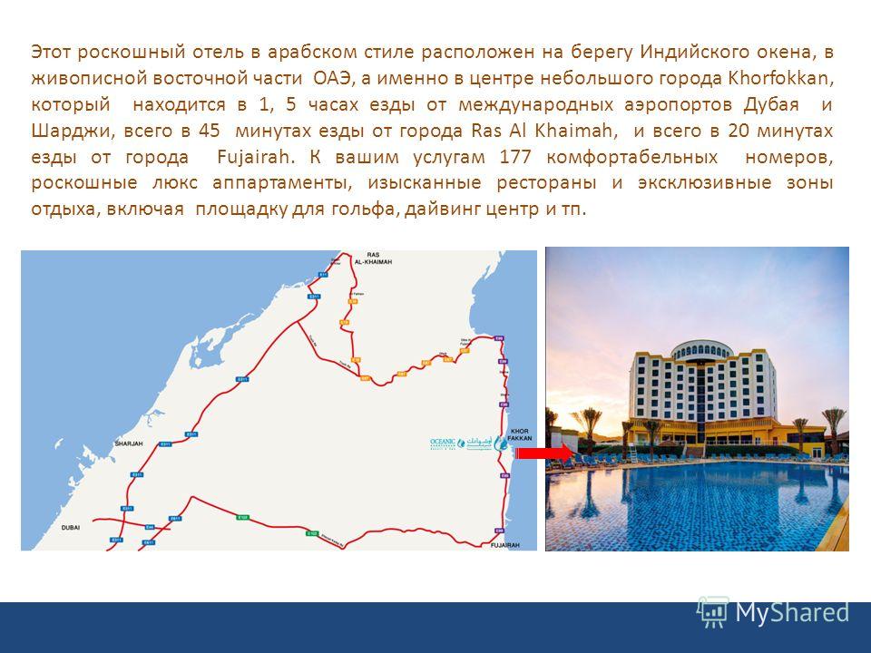 фото спортсменов на пляже