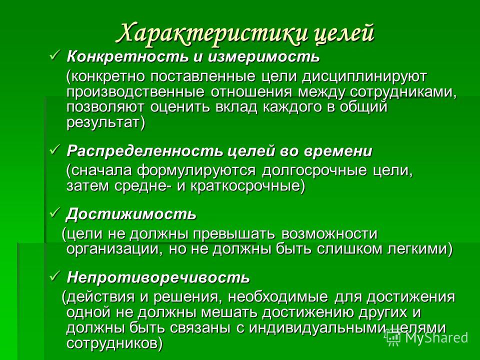 Фирма и производственные отношения Фирма и производственные отношения