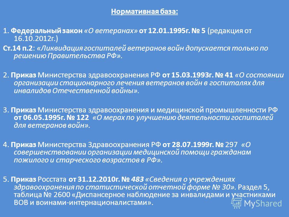Закон о въезде граждан украины в крым Закон о въезде граждан украины в крым
