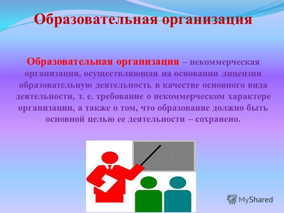 Характеристики Организация и контроль текущей деятельности подчиненного персонал