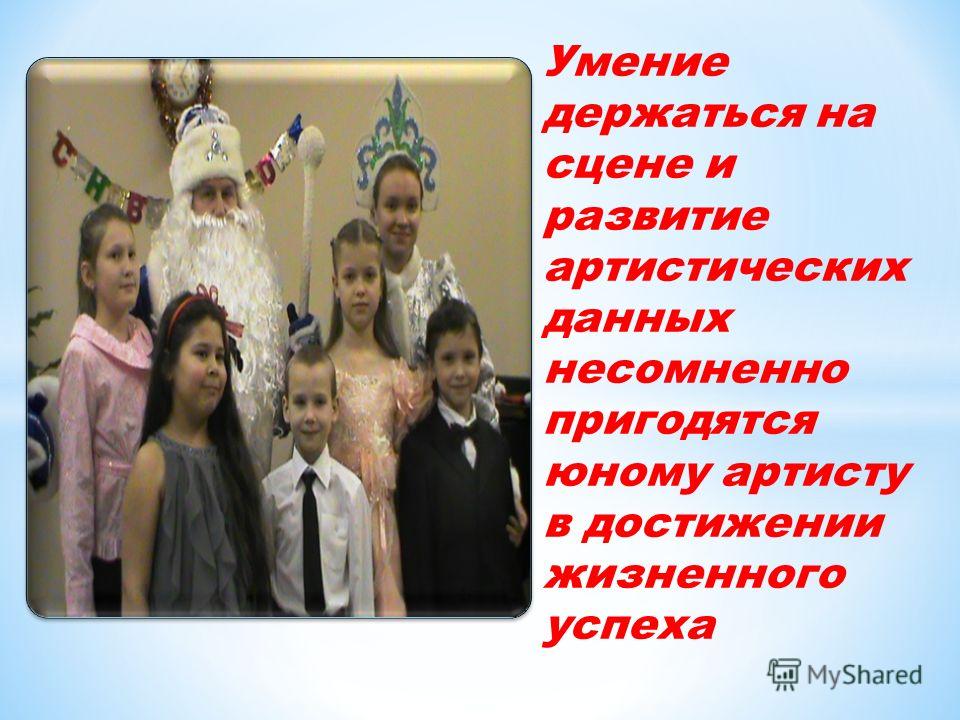 Мышление и интеллект конкурсы Мышление и интеллект конкурсы