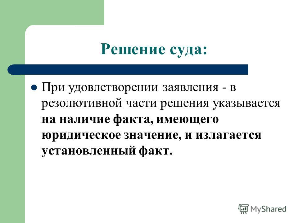 форма акта освидетельствования скрытых работ 2017