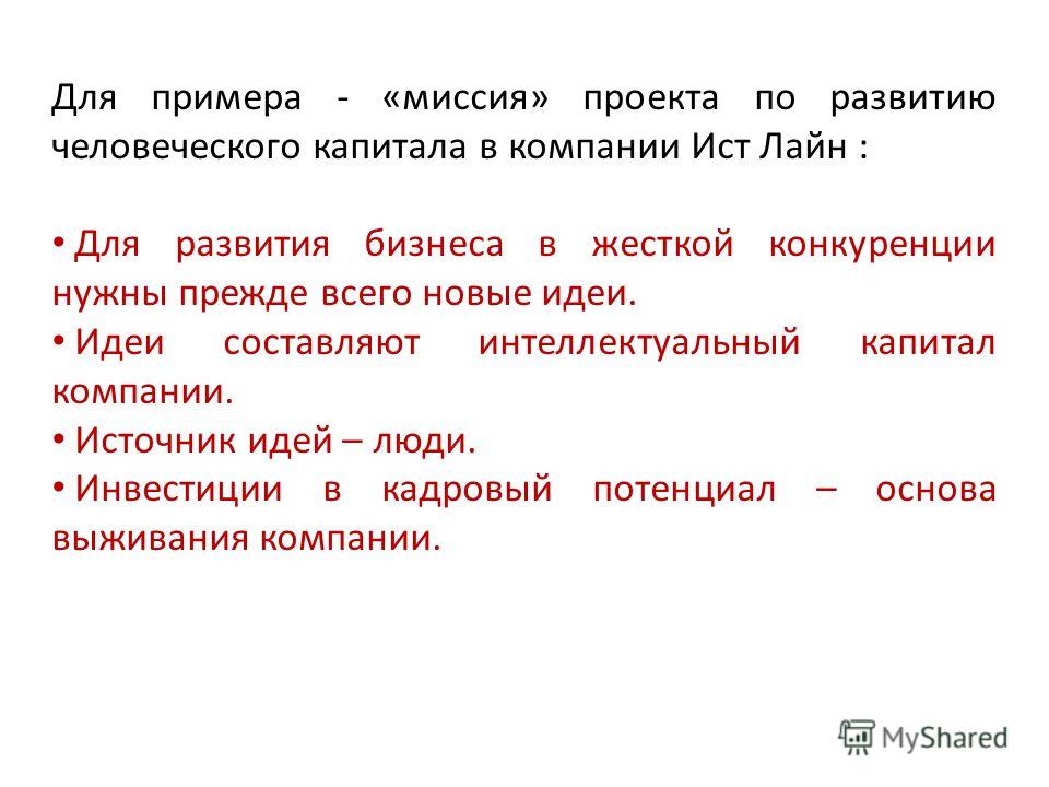 Презентация на тему: "Сетевое взаимодействие педагогов на муниципальном уровне г