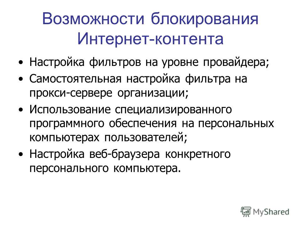 Настройка компьютера самостоятельная Настройка компьютера самостоятельная