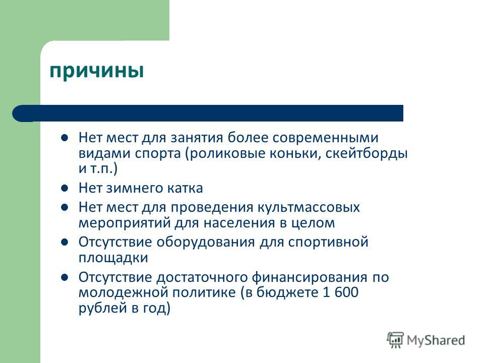 Конкурс борисовское Конкурс борисовское