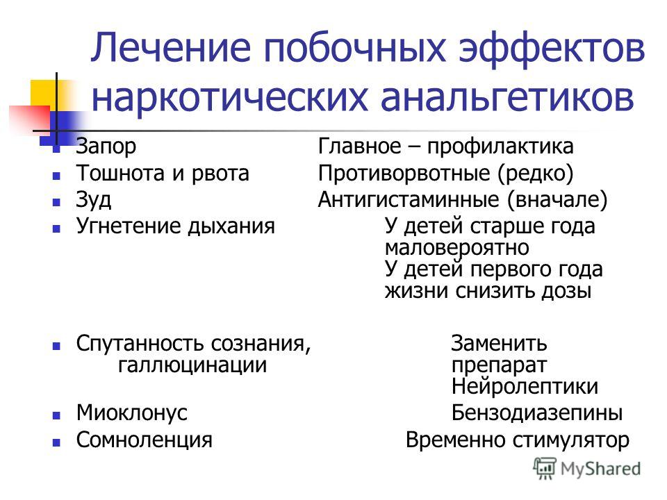 Как лечить грибок на руках в домашних условиях