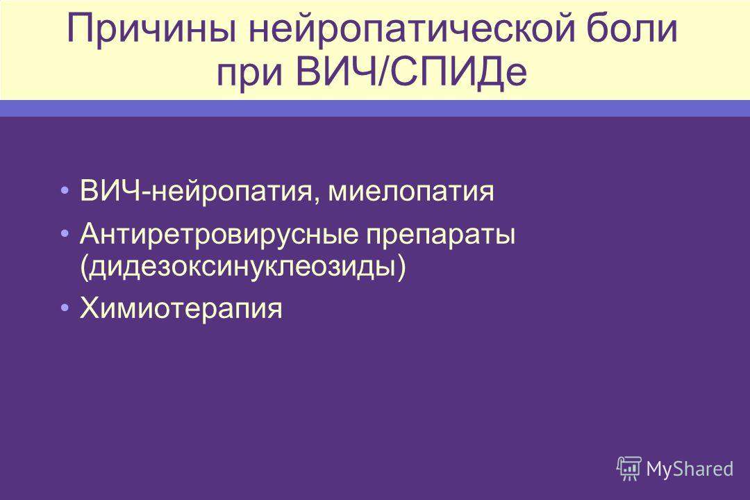 Попова ю сахарный диабет самые эффективные методы лечения