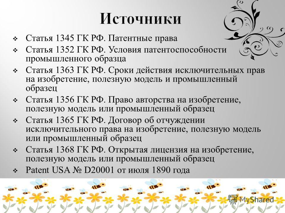 образец заявления в налоговую на возврат ндфл за лечение