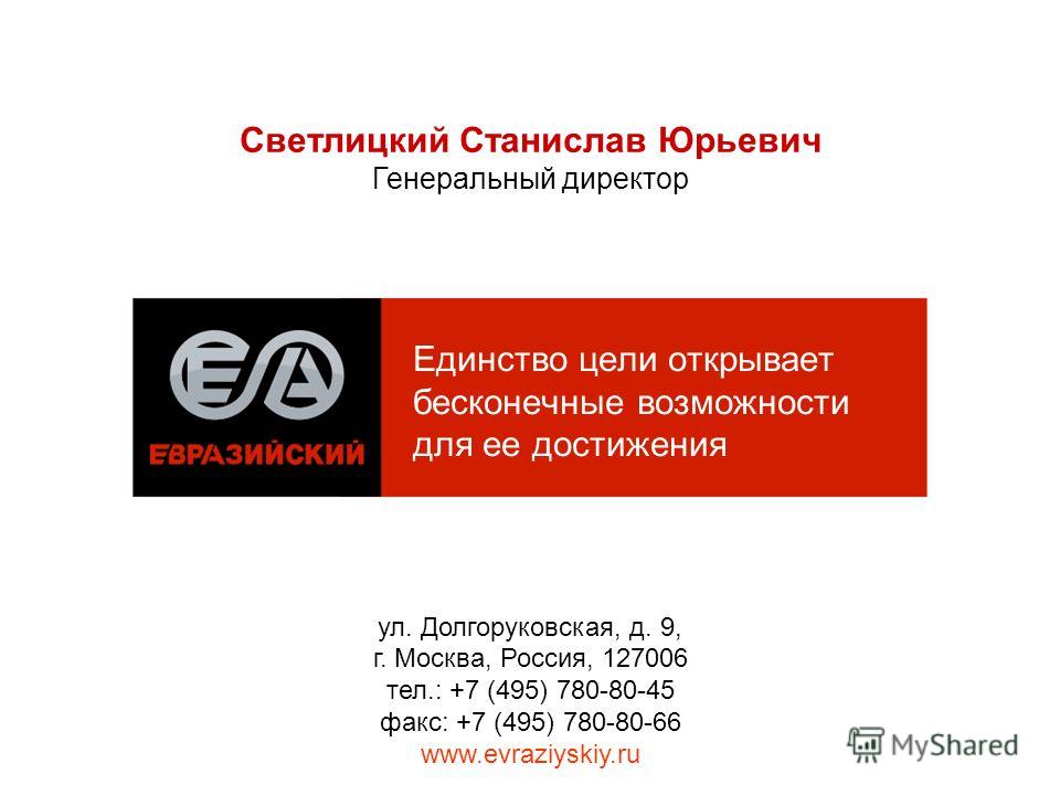 Конкурс на заключение концессии Конкурс на заключение концессии
