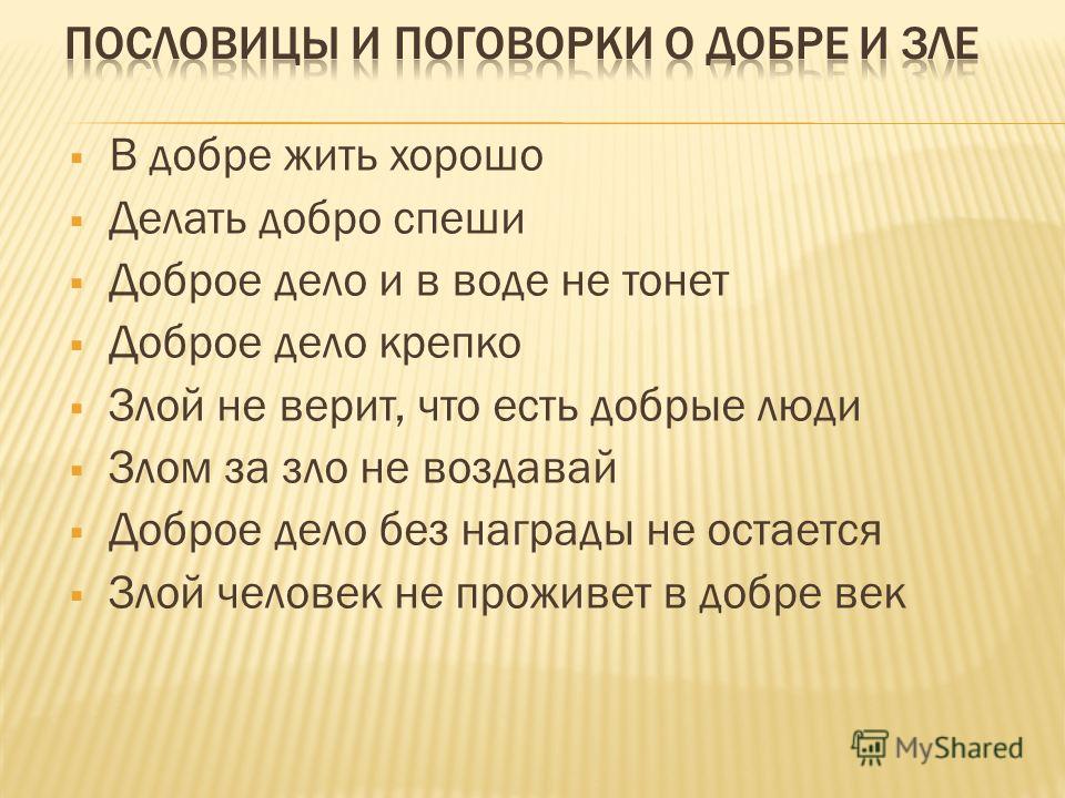 Уральские пельмени девочка стих про первое сентября Уральские пельмени девочка стих про первое сентября