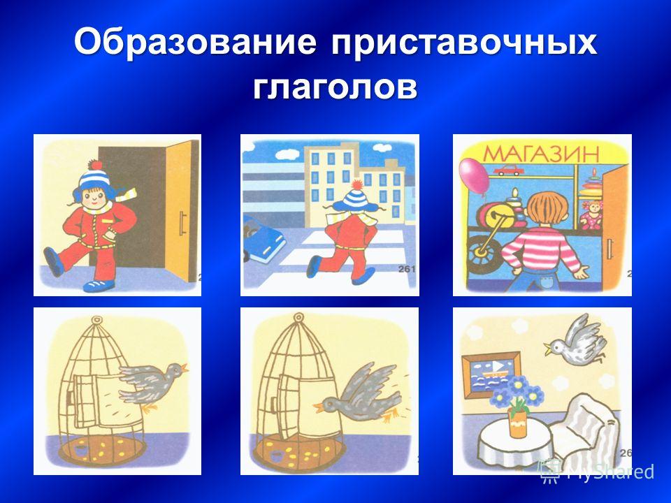 Скачать картинки для Логопедическое Обследование