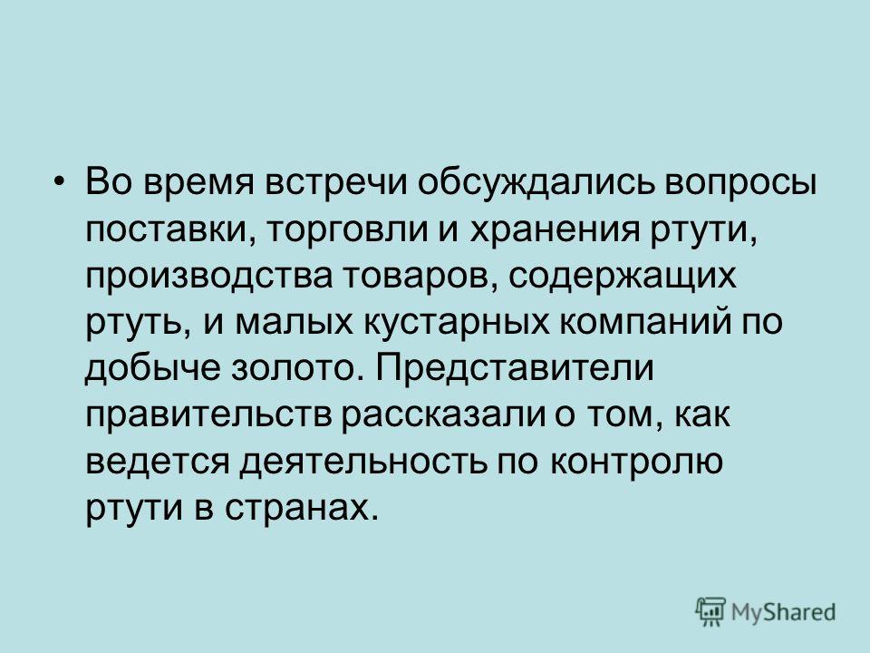 Вопросы связанные со странами Вопросы связанные со странами